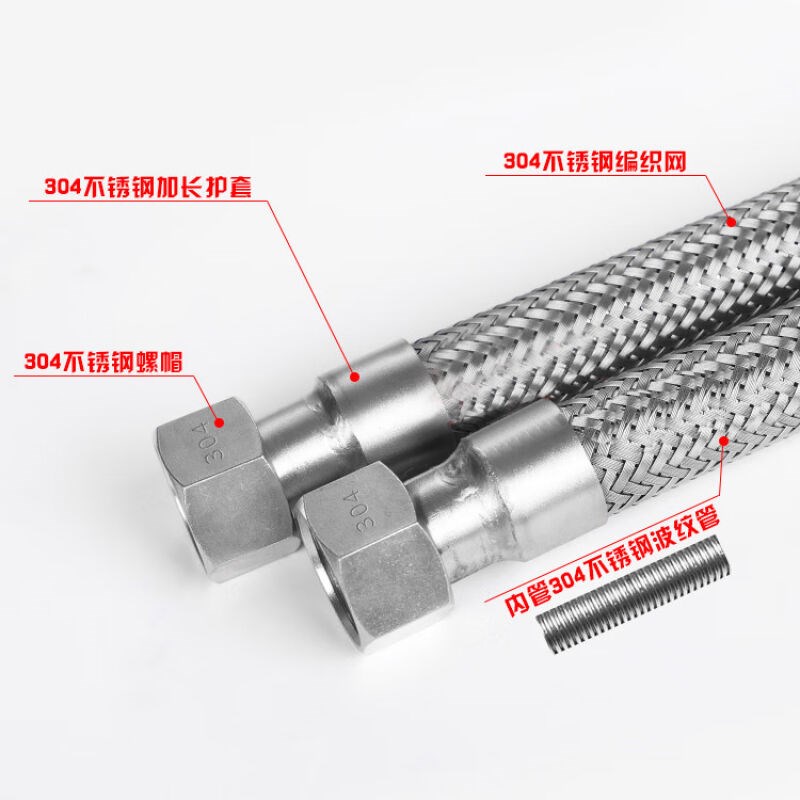 304不锈钢波纹管1.5DN40高温高压蒸汽工业金属软管钢丝编织网2011