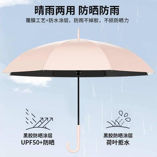 自动8骨大号抗风日系双人弯柄直杆雨伞大量广告礼品伞太阳伞