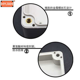 ABS防水接线盒JXH 电缆接线盒 密封防水船用接线箱 海燕接线盒