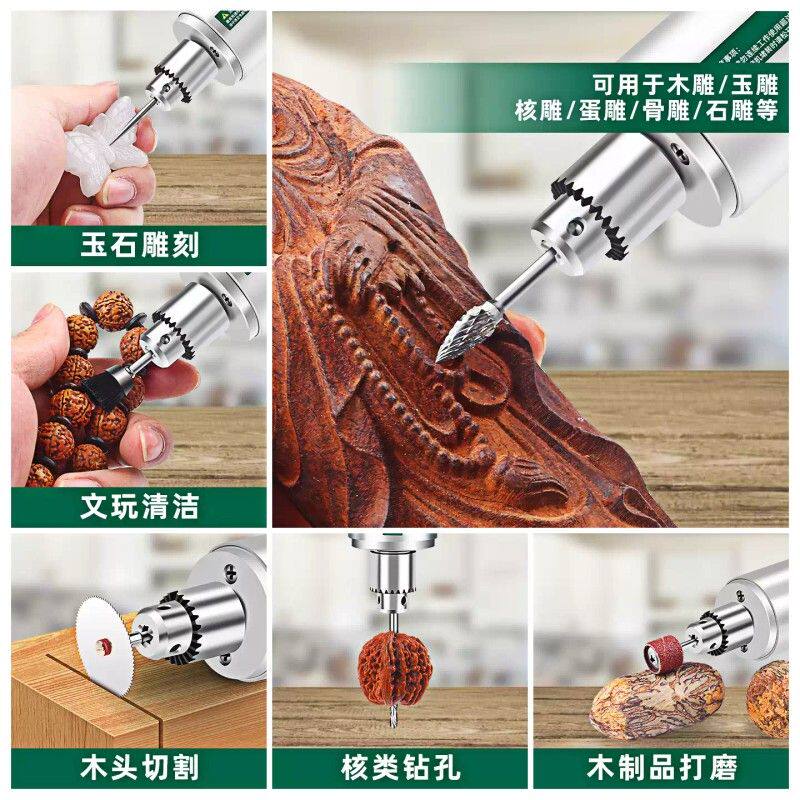 电磨机玉石切割打磨一体电动多功能抛光木工雕刻工具微型小型手持