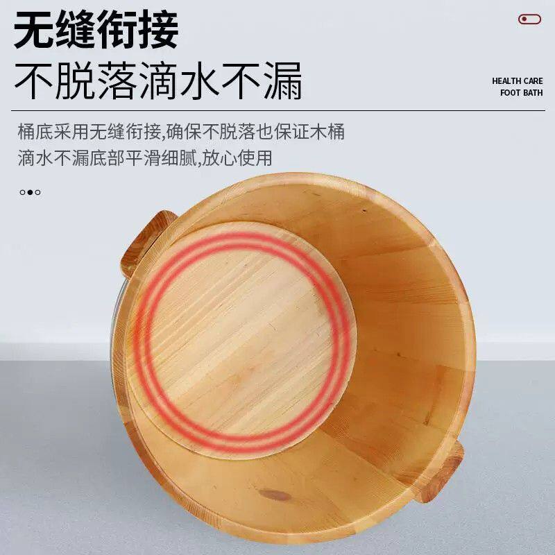 杉木泡脚桶木桶家用足浴桶实木泡脚盆木质洗脚盆木盆足浴盆高30cm
