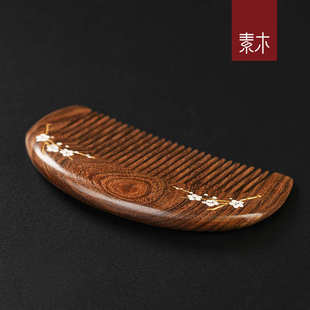 素木金丝檀天然木梳子随身便携家用防静电脱发按摩梳迷你小木梳子