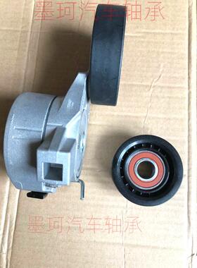 适配北汽绅宝D70d60 X65 BJ40L发电机皮带涨紧器涨紧轮皮带轮惰轮