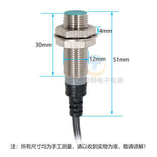 昌得CNTD霍尔接近CHY12 10PA直流三线12V24V磁性开关传感器PNP
