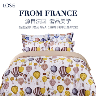 LOSIS/露茜全棉A类四件套学生宿舍纯棉卡通儿童床笠被套床单床品