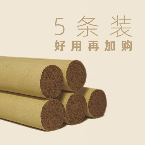 艾条艾柱5条装大艾灸柱2.5厘米粗蕲春
