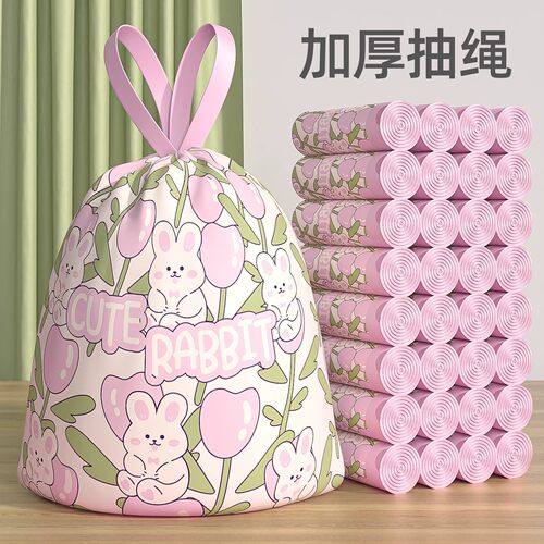 强力承重手提垃圾袋香氛印花防串味垃圾袋滴水不漏加厚抽绳垃圾袋