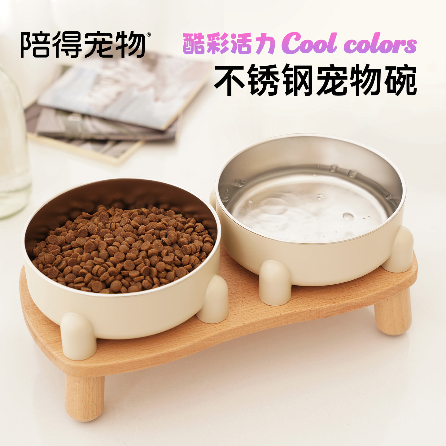 陪得宠物聚宝盆宠物双碗不锈钢防打翻狗碗猫碗水碗粮碗大口径