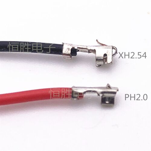 PH2.0mm XH2.54mm间距端子线单头双头打端子压簧片电子线线束不插