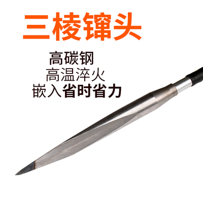 手动三棱冰镩子冰钏冰铲冰钻凿穿冰钓鱼破冰工具冬钓冰钓神器装备