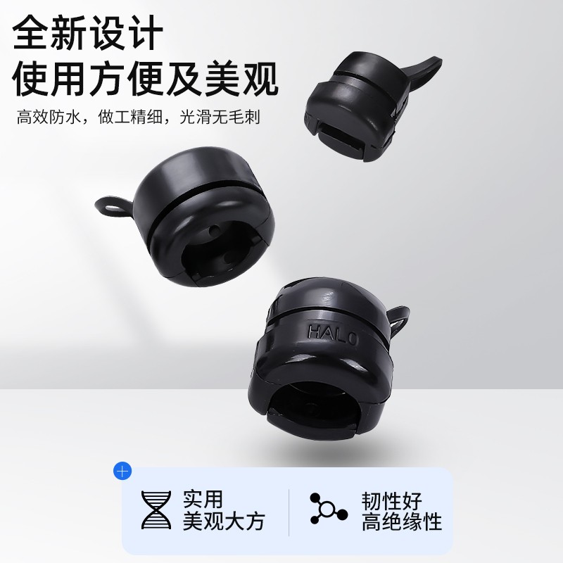 电源线扣护线套6N-4机箱电源线固定线扣塑料卡线扣电线保护套线卡