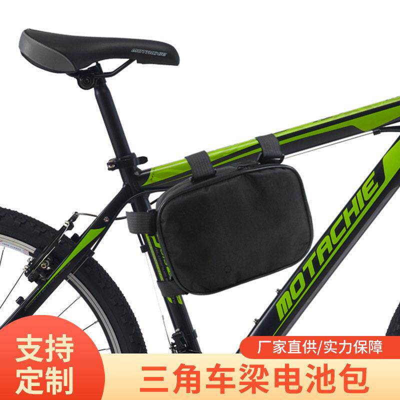 山地自行车锂上管三角车架车梁电池包骑行收纳袋407定制订做