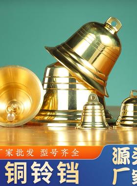 铜铃铛挂饰 铜风铃 黄铜铃铛大小号铜铃家居挂饰摆件