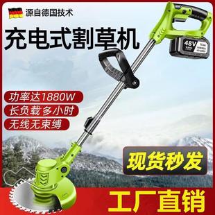 家用锂电割草除草 农用割草机旋耕机除草机大功率电动割草机便携式
