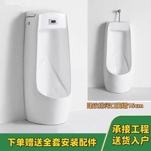 男士小便斗工程感应款小便器手按成人家用自动冲水挂墙立式落地式