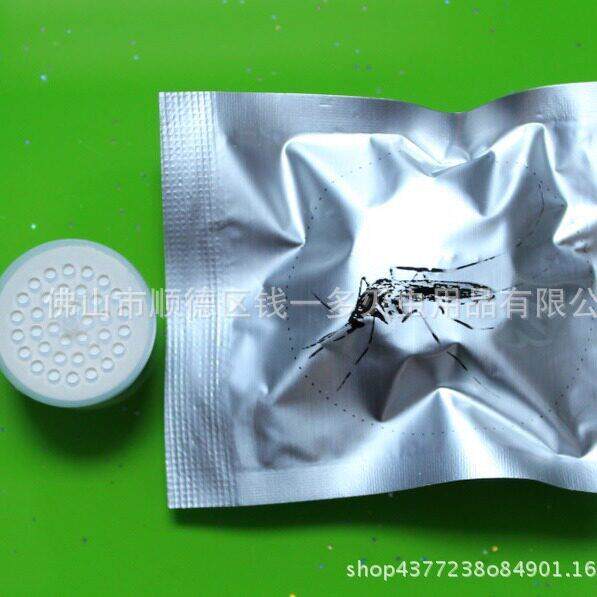 诱蚊剂诱蚊飞虫类诱饵蚊子诱饵工厂室内户外灭蚊灯用专业诱饵工厂