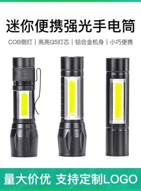 跨境新品C0BLED笔夹伸缩变焦铝合金户外强光迷你手电筒厂家