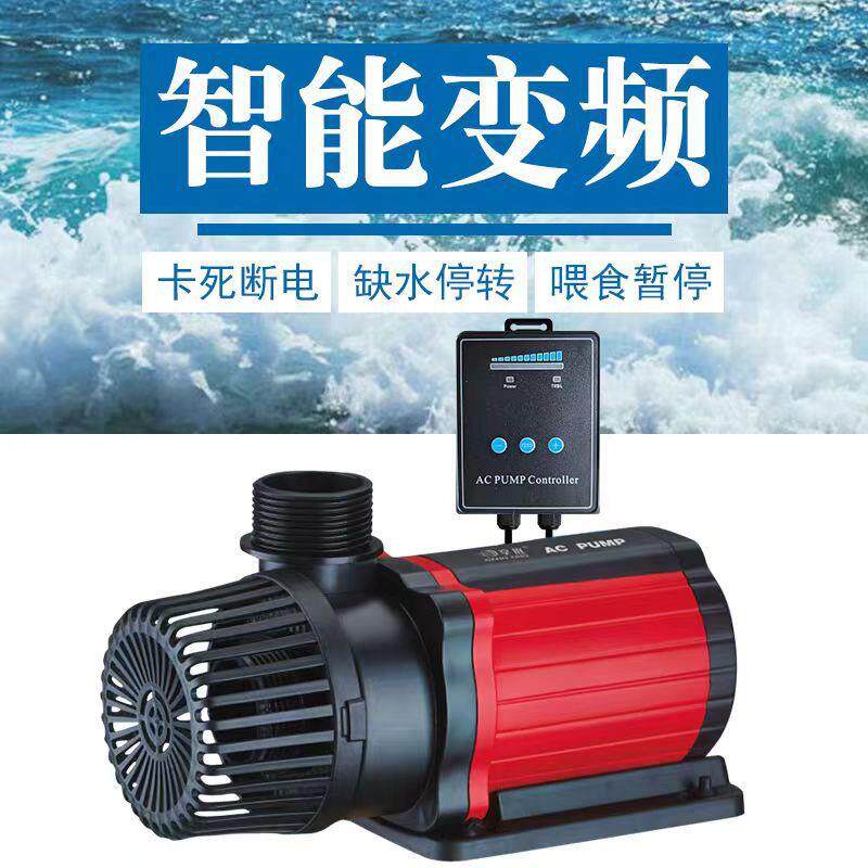 享庭鱼缸超静音潜水泵变频水泵鱼池抽水循环泵小型水陆两用过滤器