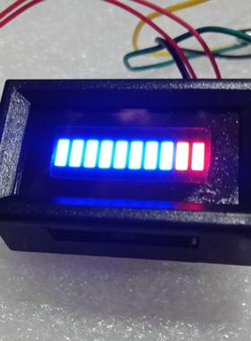 汽车、摩托车改装仪表LED直条油量表12V蓝色塑壳显示油量表