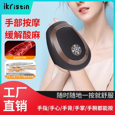 智能手部按摩器手指按摩器美手仪手指手掌手腕关节加热敷气压揉捏
