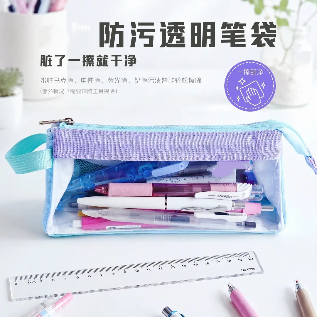 防污透明笔袋文具袋牛津布简约高颜值学生考试收纳袋文具盒YIMEE