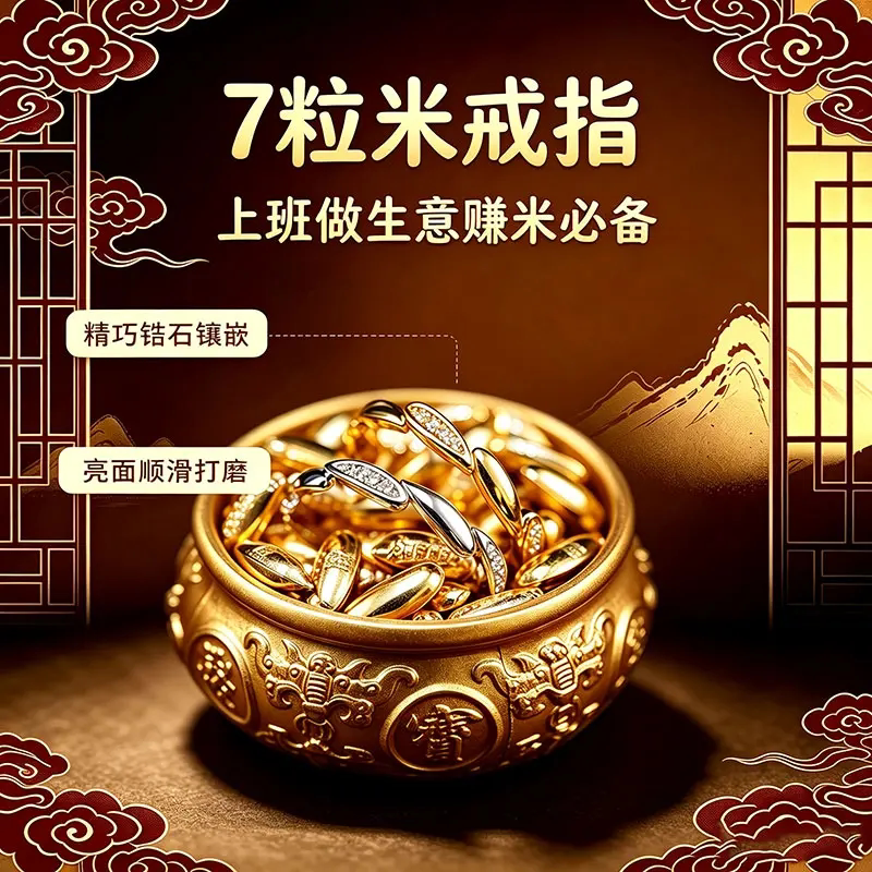 七粒米镶钻戒指可调节大小男女同款轻奢时尚情侣指环礼物银福鑫