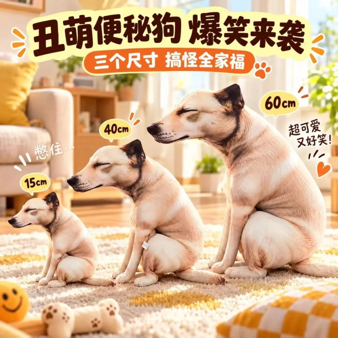丑萌便秘狗嗯嗯狗抽象搞笑抱枕搞怪拉屎小狗玩偶创意枕头可爱整蛊