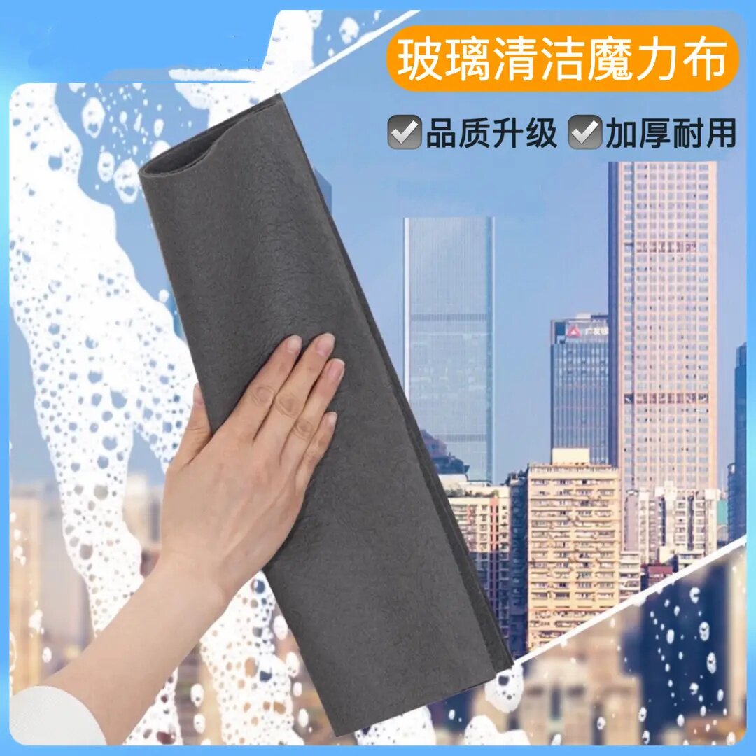 冰伦玻璃清洁魔力抹布擦镜子面无水印不留痕清洁布家居打扫百洁布