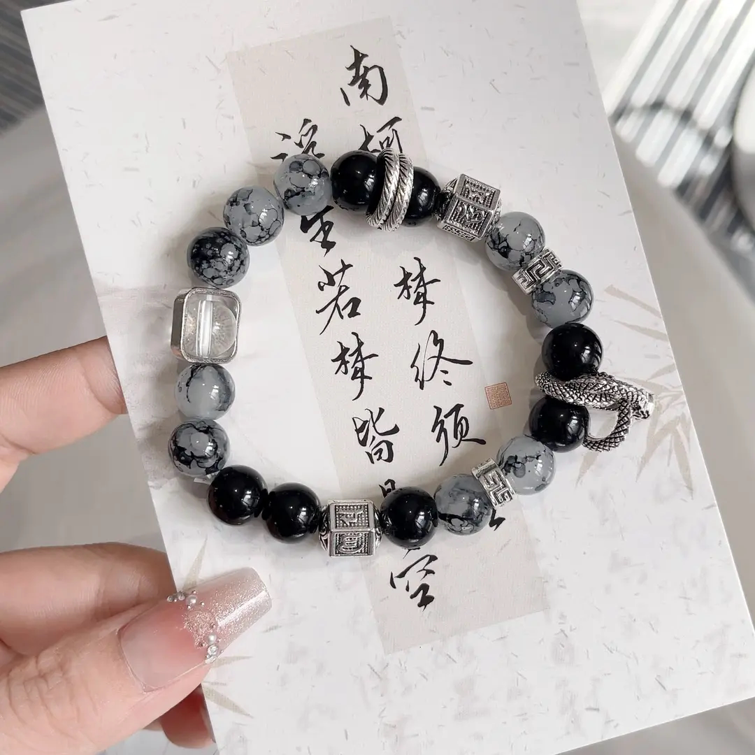 龙脊玄武曜夜手串盘龙琉璃珠黑色男女通用复古时尚装饰手链Uioe