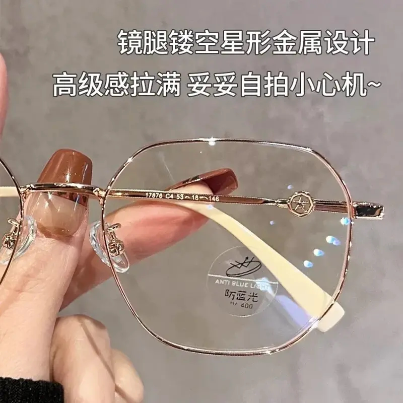 韩版金丝多边形防蓝光老花镜时尚方圆脸显瘦防辐射显年轻思缪眼镜