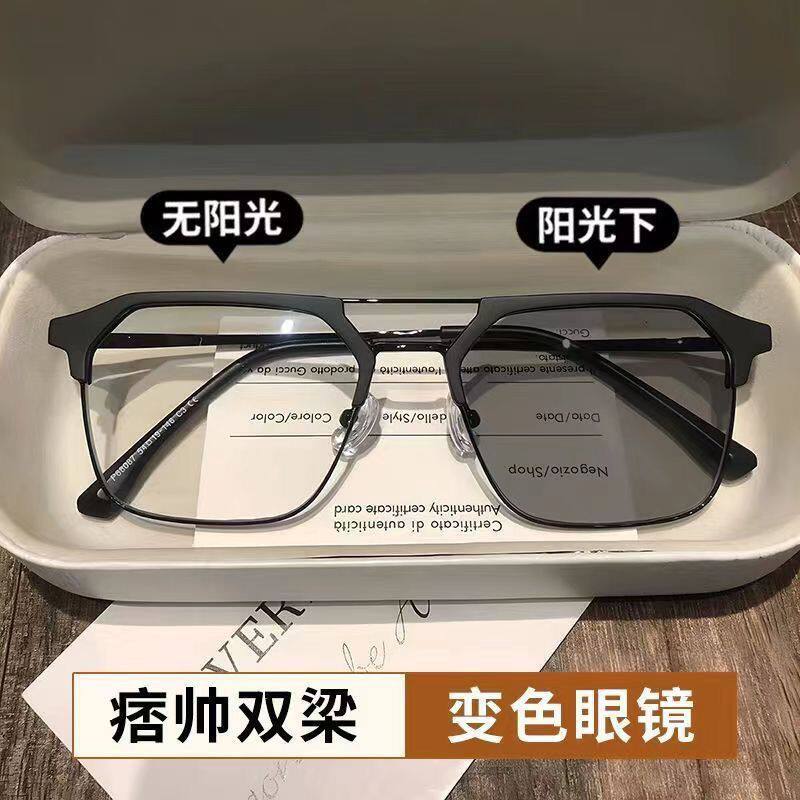 变色眼镜男女通用痞帅双梁时尚超轻学生蓝光防辐射黑框手工卡捷思