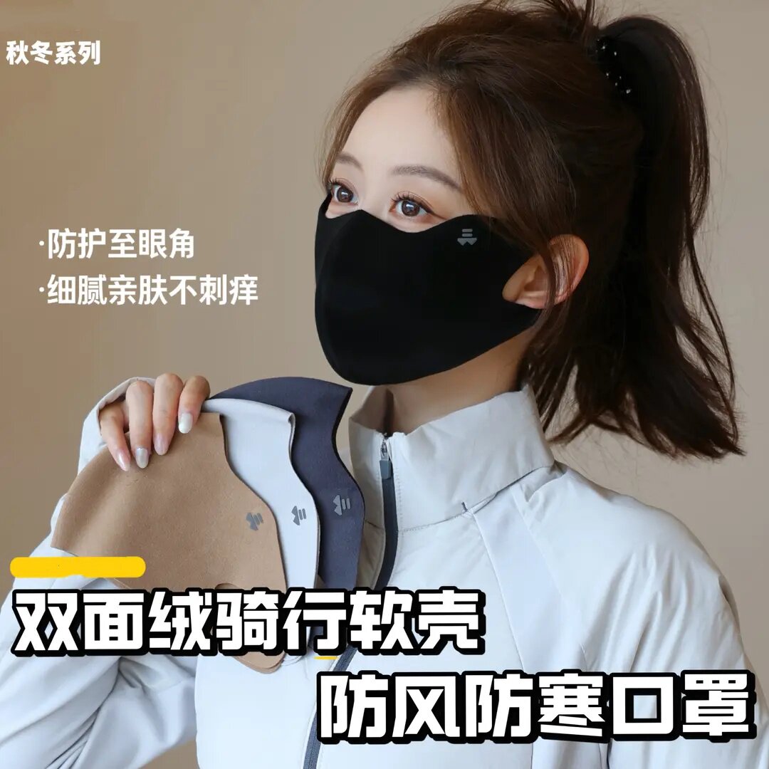防风防寒口罩双面绒骑行软壳立体透气护眼角防晒面罩SEANSELECT