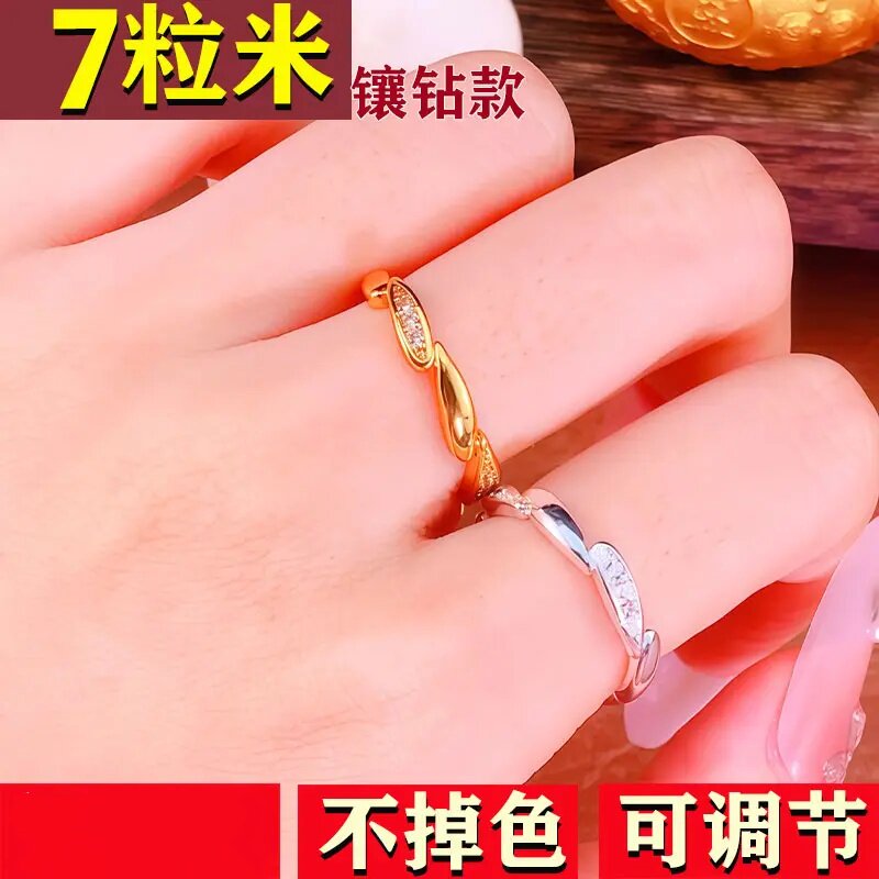 招财转运七粒米开口戒指时尚轻奢镶砖指环高级简约百搭可调节饰品