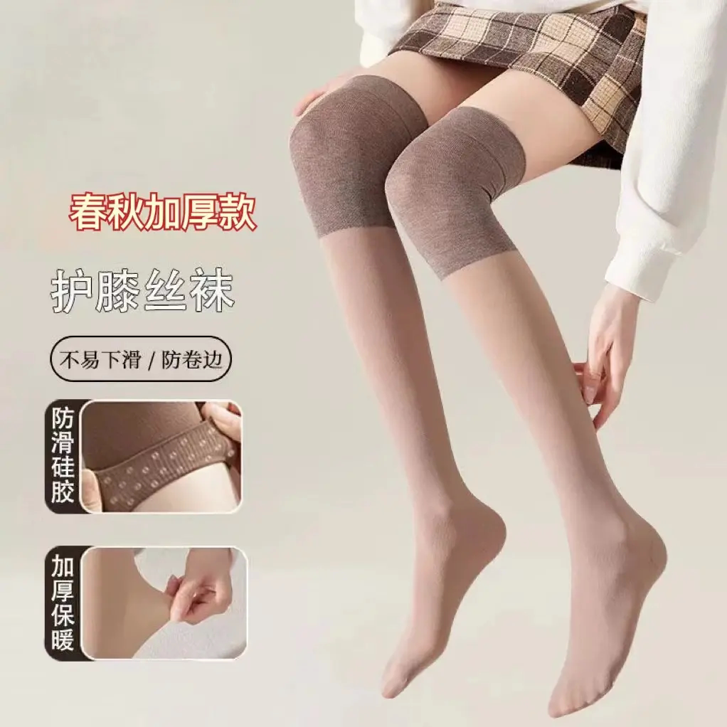 加厚款护膝长筒丝袜防滑外穿高筒护膝盖防勾丝护膝袜不卷边曼红雅