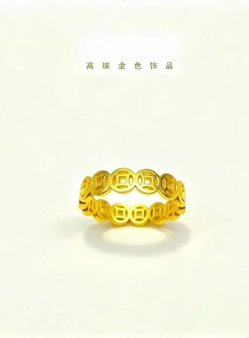 钱多多戒指铜钱开口指环经典百搭高端金色饰品小众时尚唯享JINYU