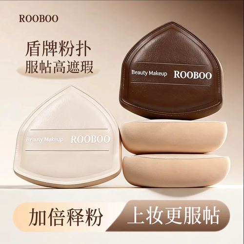 ROOBOO盾牌棉花糖粉扑气垫不易吃粉干湿两用化妆海绵粉底液专用