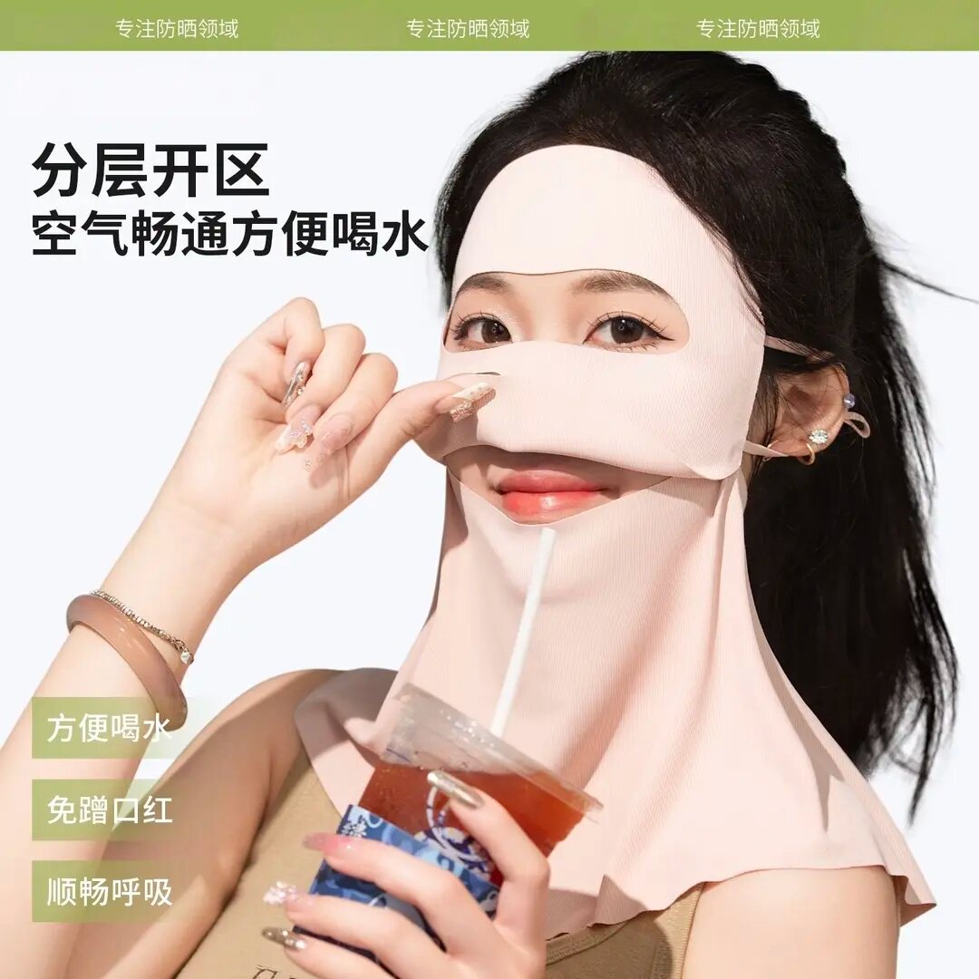 辰然全脸防晒面罩防紫外遮阳线护脖颈可喝水夏季遮阳口罩男女通用
