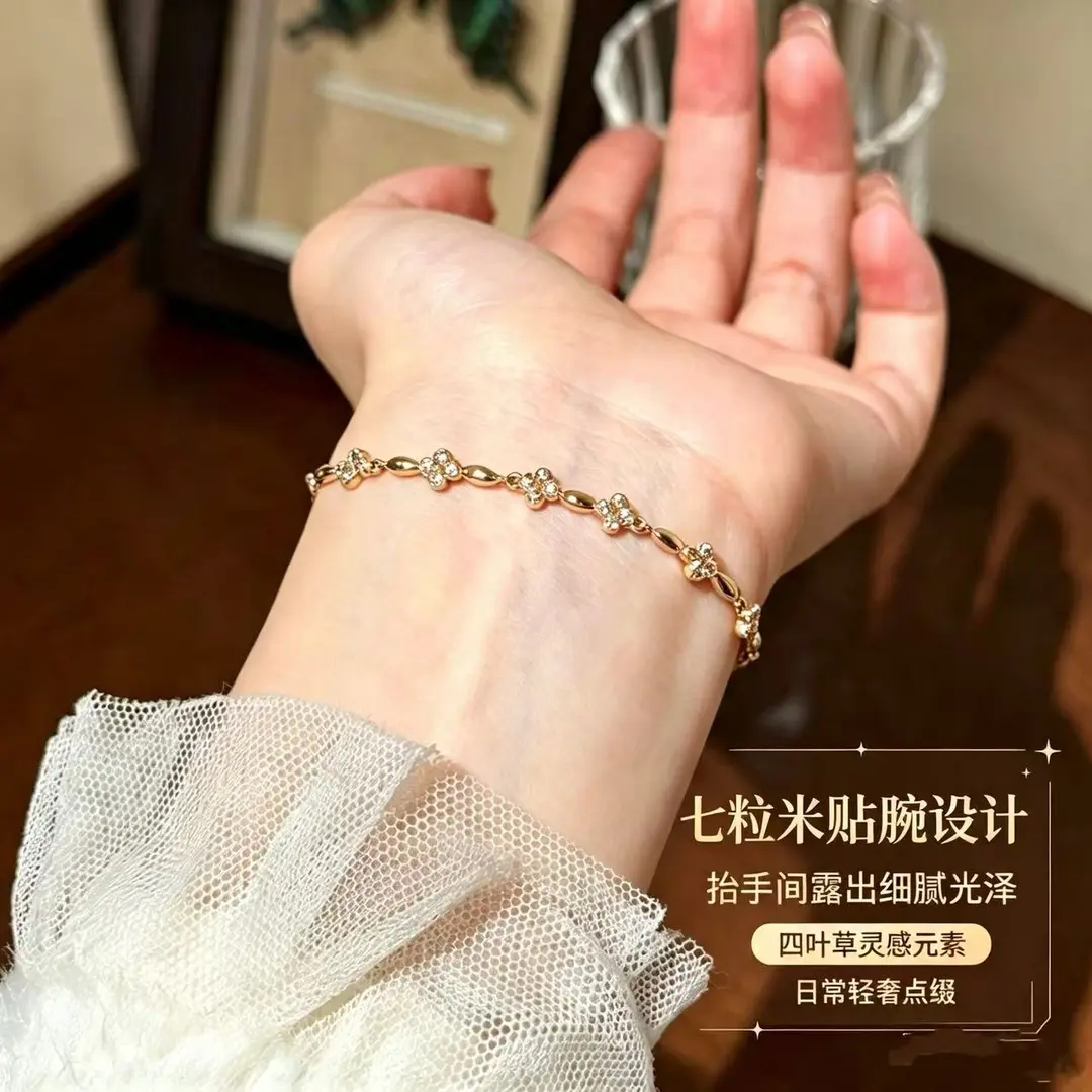 大师推荐七粒米祈福镶锆手链爆闪满钻四叶草手饰轻奢小众时尚百塔