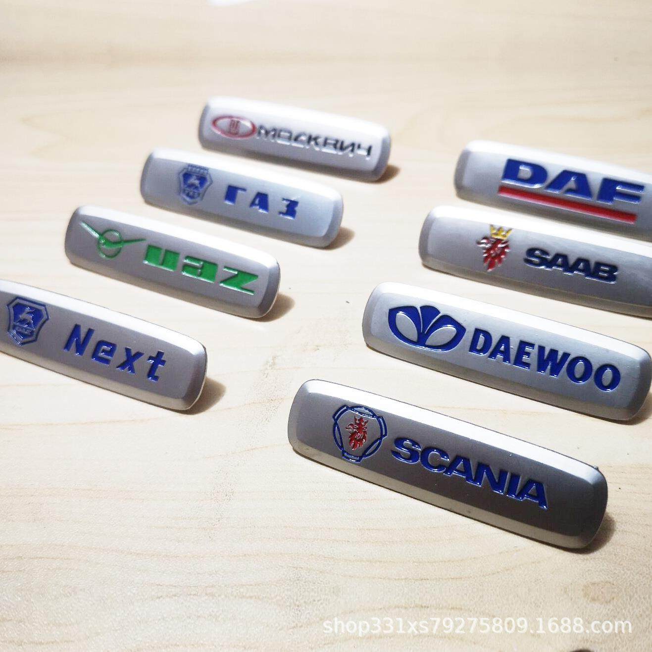 锌合金车标 汽车脚垫车标 金属车标标牌 汽车脚垫标牌