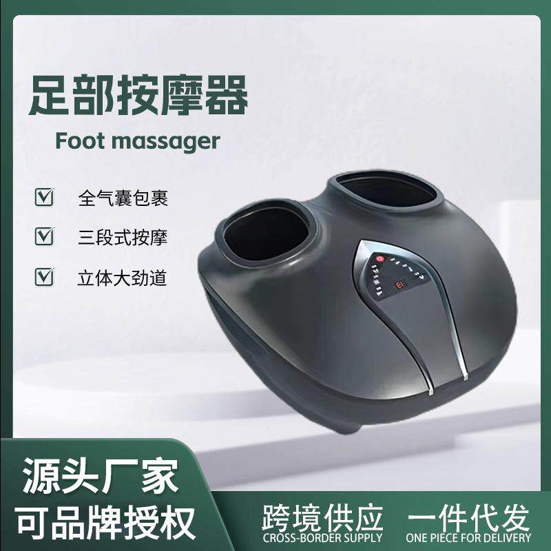 足部按摩器全自动脚底腿部家用足疗机加热按脚部按摩器仪跨境