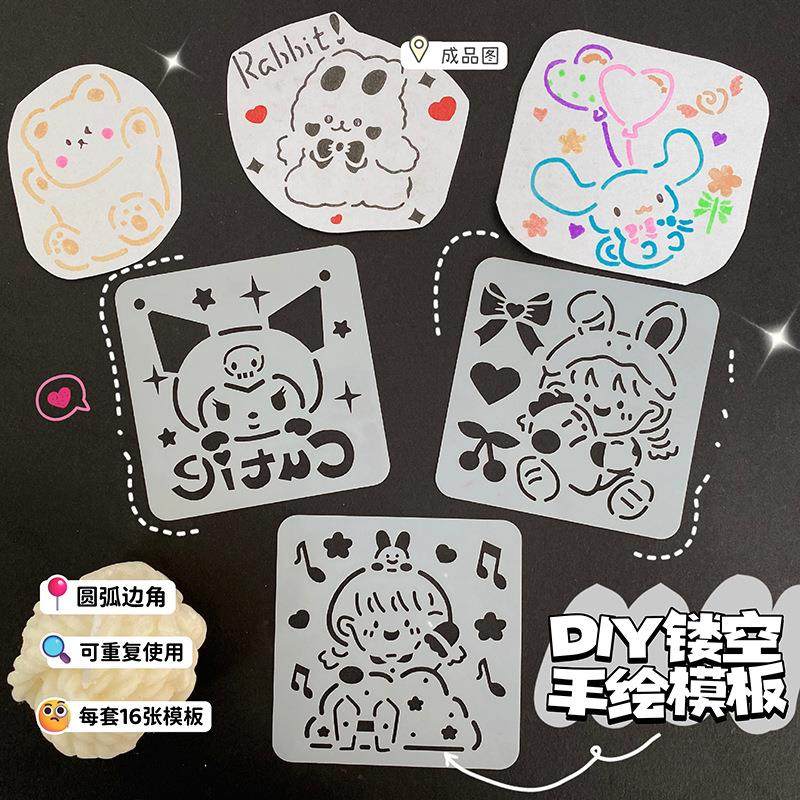 创意卡通儿童画临摹卡少儿美术画学生手绘画可爱图案临摹卡