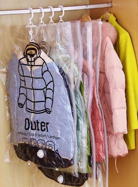 YZ5256真空压缩袋衣钩吊挂式衣服收纳整理袋衣物防尘罩压缩袋现货