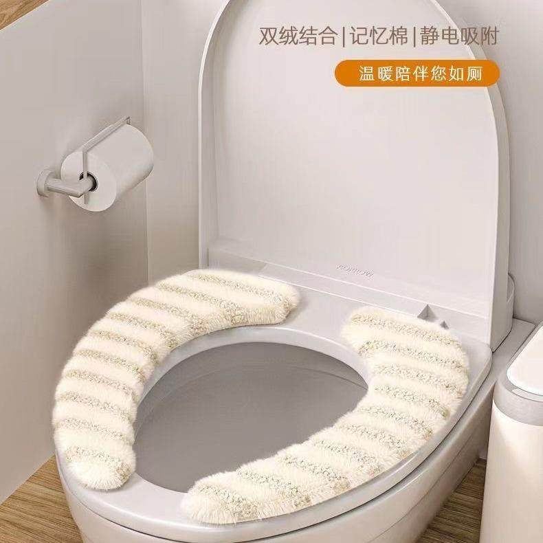 马桶坐垫秋冬加厚家用马桶贴粘式坐便器坐便套防水四季通用马桶圈