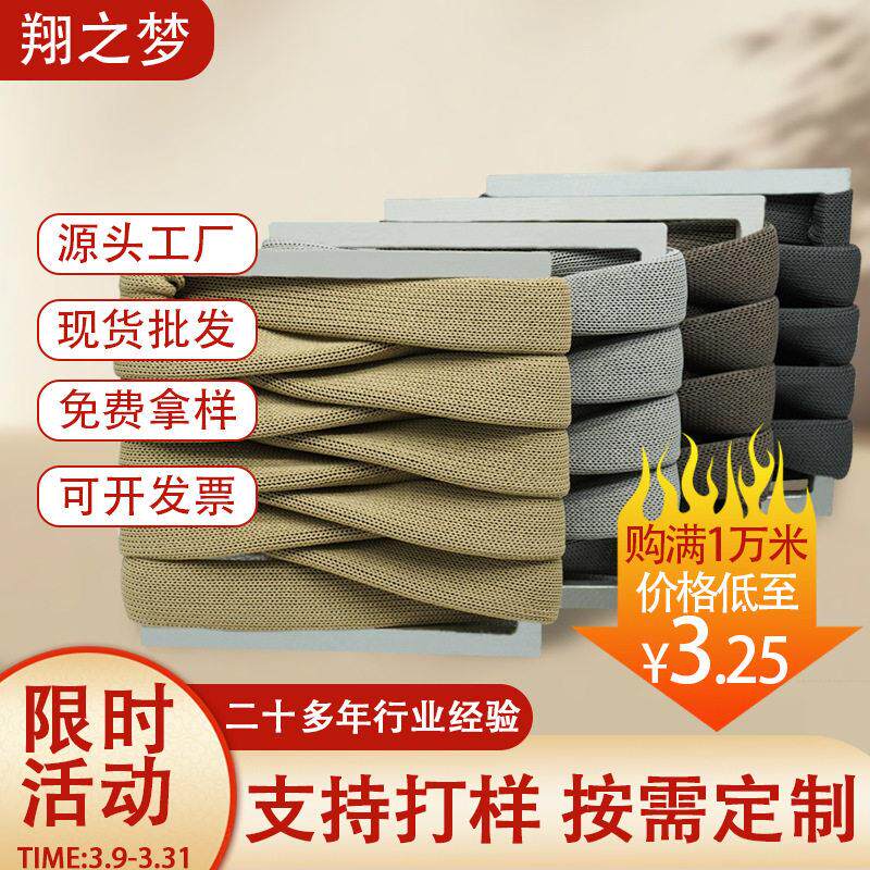特斯林包胶芯编织带户外家具材料DIY沙发桌椅防水抗晒抗老化绳子
