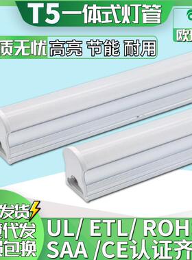 超亮超节能无频闪t8led灯管t5一体支架方形长条铝塑客厅工厂灯管
