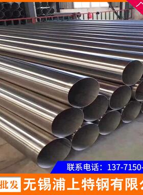 厂家卫生级钢管304 304H 321 317L 2205 316L 310S不锈钢焊管现货