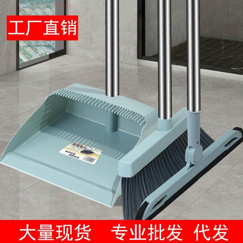 工厂直销扫把簸箕套装软毛家用扫帚撮箕组合单个扫地笤帚不粘头发