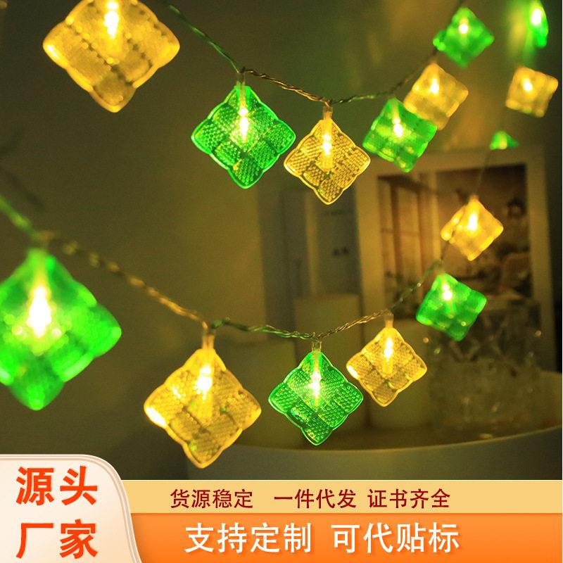 马来包灯串粽子灯电池灯马来西亚印尼节日氛围装饰灯古尔邦节彩灯