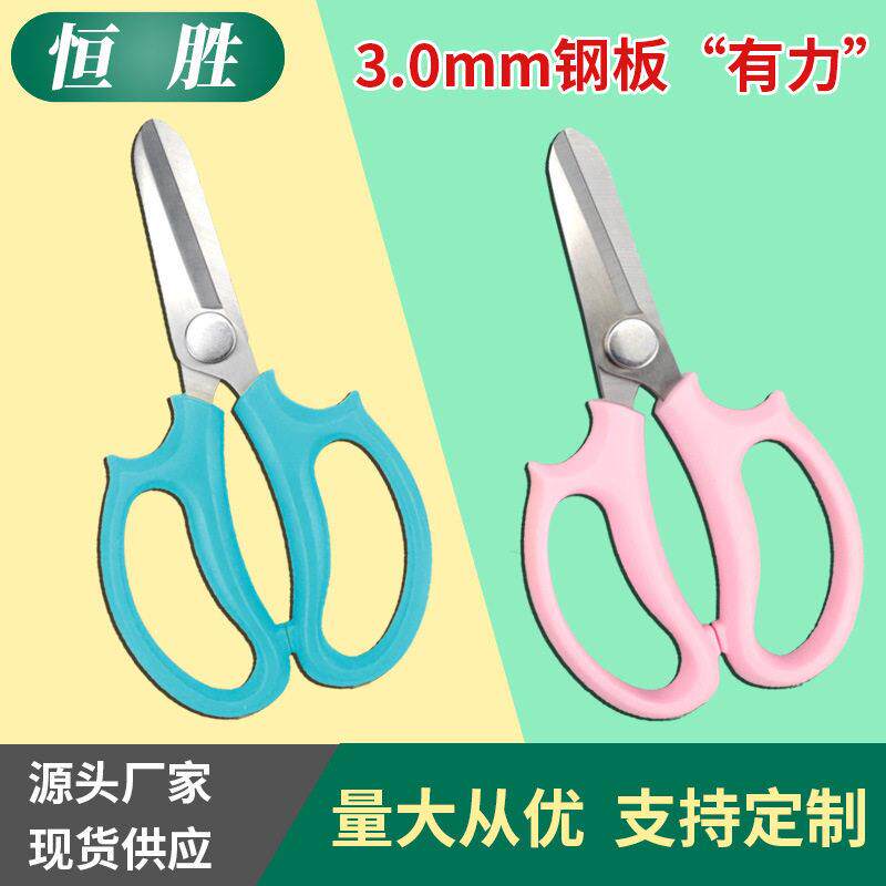 现货多功能不锈钢花艺剪刀花店园林园艺盆景盆栽家用工具花圃修剪
