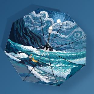 知伞自动遮阳太阳伞五折折叠超强防晒防紫外线晴雨伞两用女油画伞